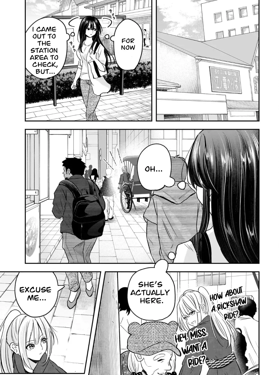 A Story About a Married Teacher Who Becomes Obsessed with Her Female Student Chapter 5 page 23 - 
