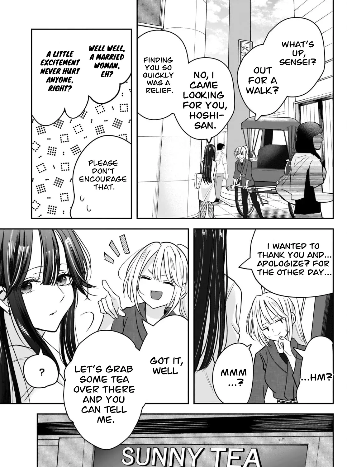 A Story About a Married Teacher Who Becomes Obsessed with Her Female Student Chapter 5 page 27 - 