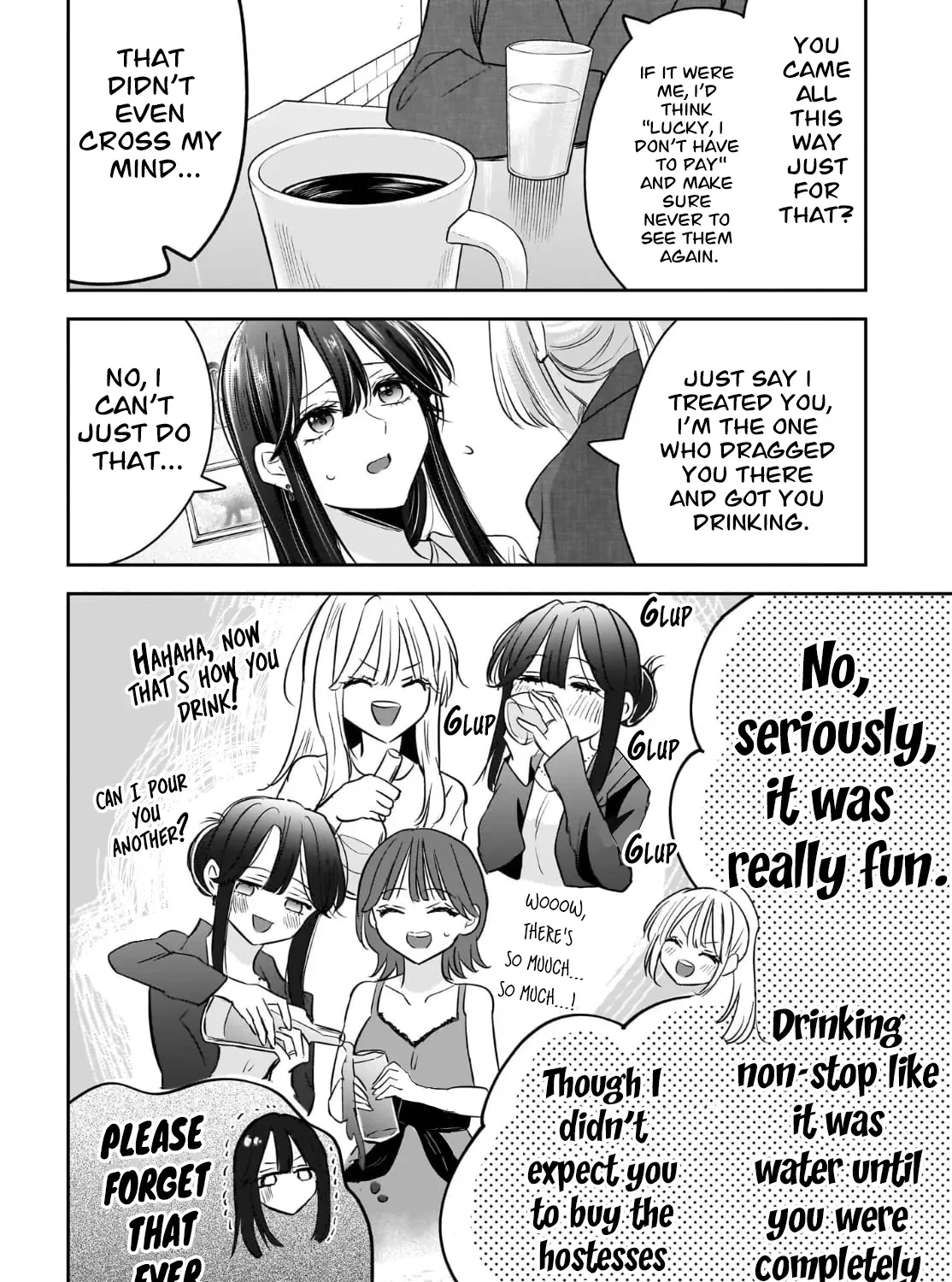 A Story About a Married Teacher Who Becomes Obsessed with Her Female Student Chapter 5 page 33 - 