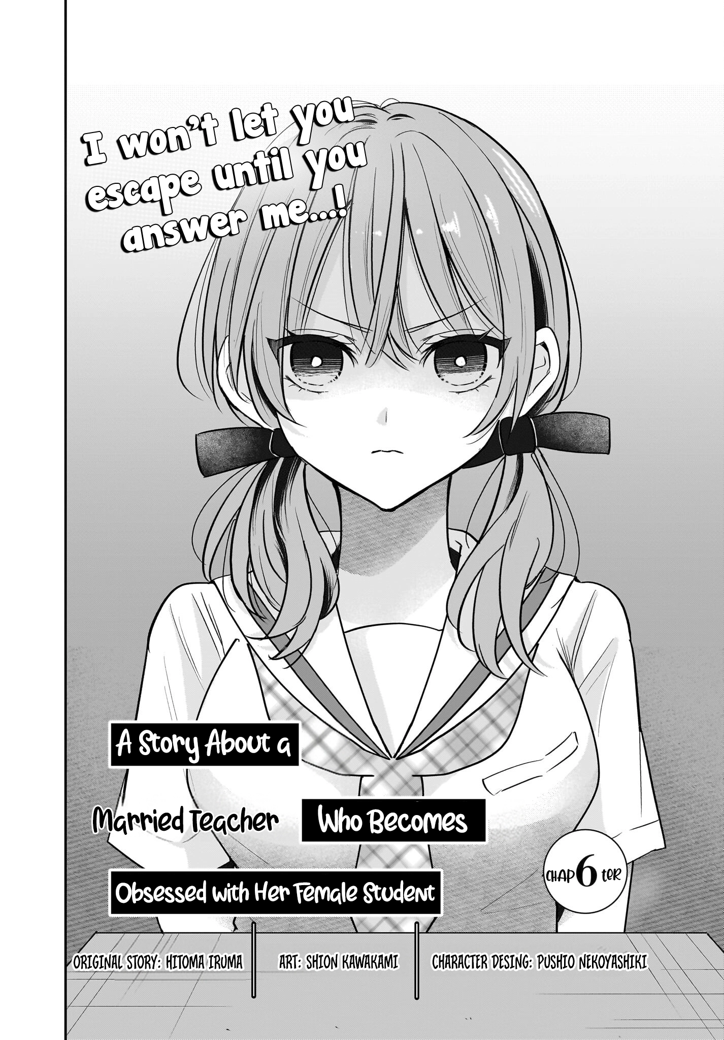 A Story About a Married Teacher Who Becomes Obsessed with Her Female Student Chapter 6 page 1 - 