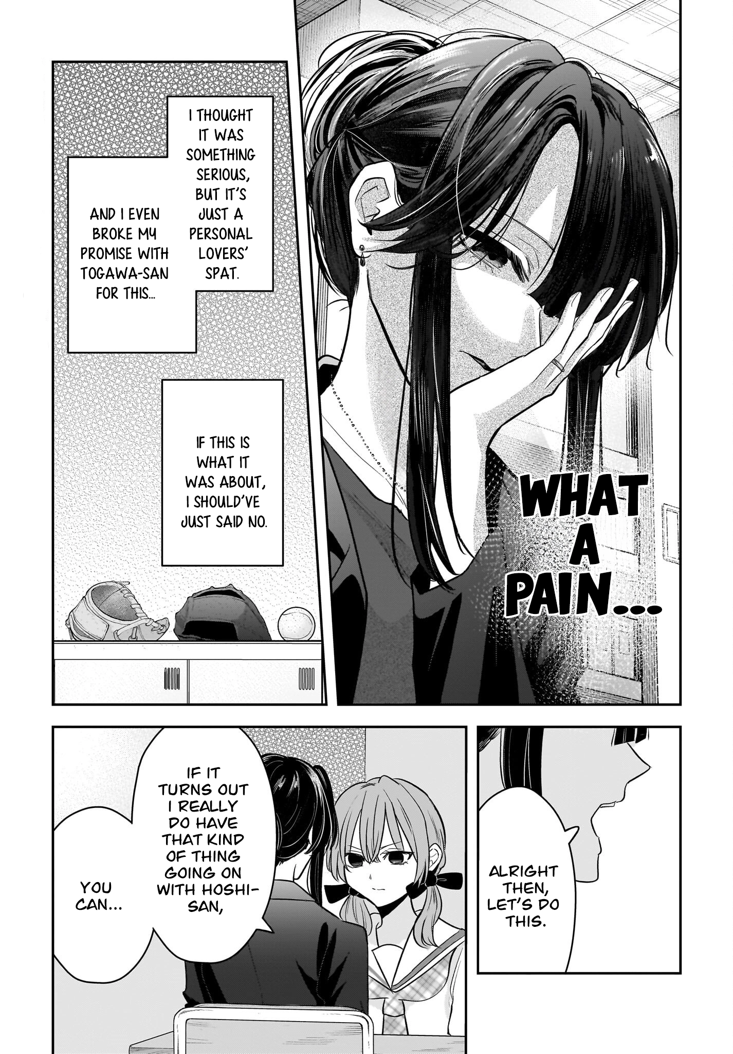 A Story About a Married Teacher Who Becomes Obsessed with Her Female Student Chapter 6 page 17 - 