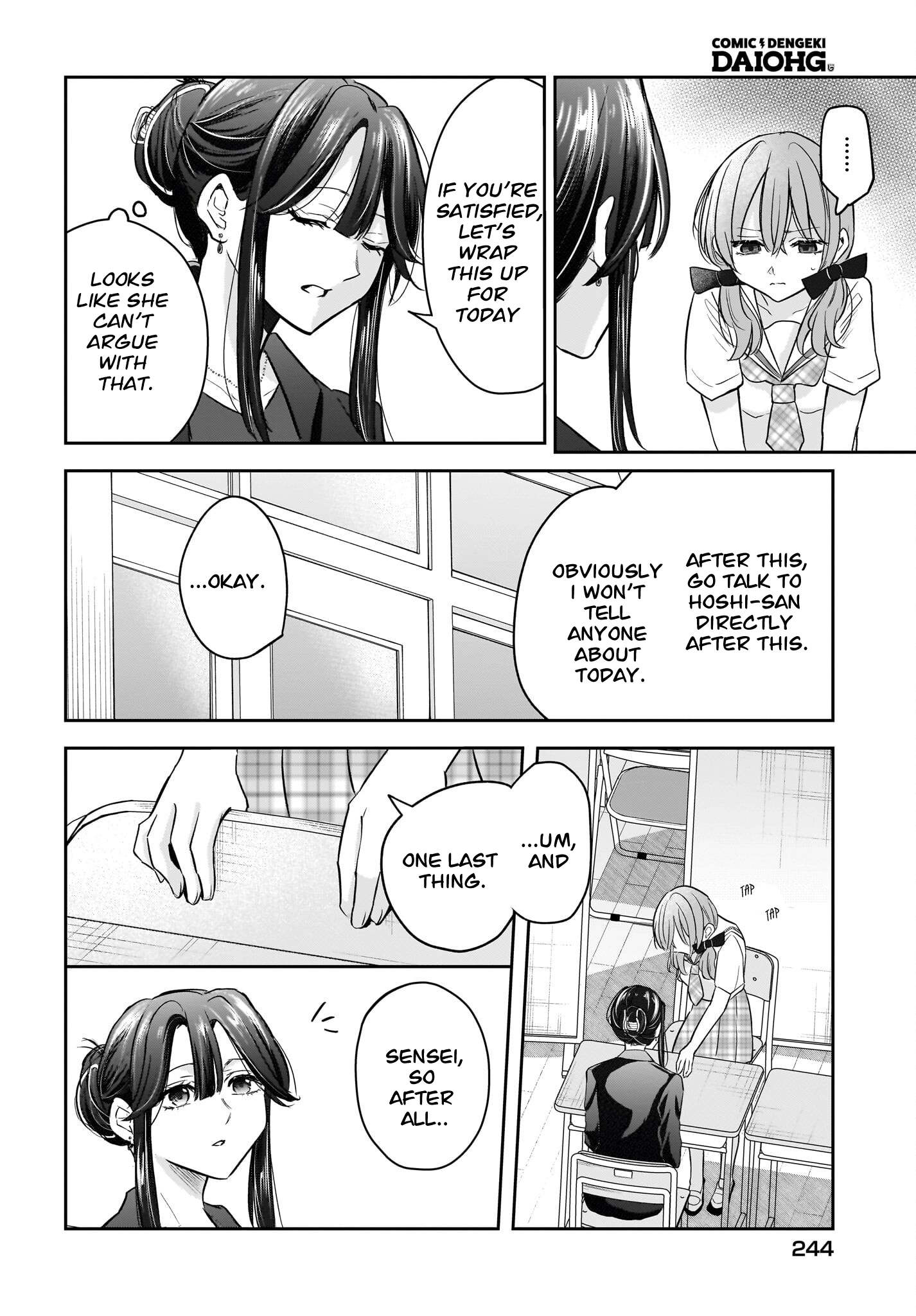 A Story About a Married Teacher Who Becomes Obsessed with Her Female Student Chapter 6 page 20 - 