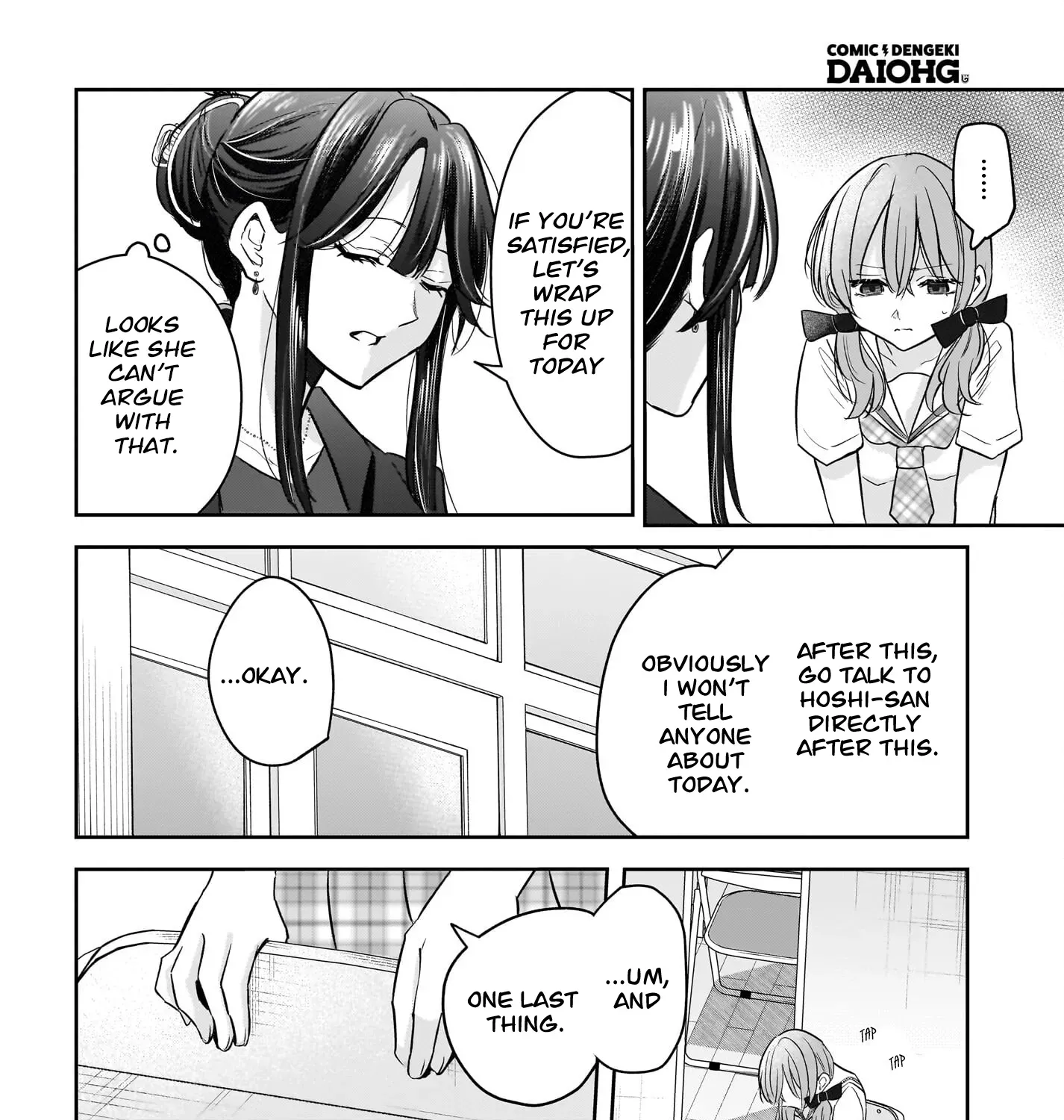 A Story About a Married Teacher Who Becomes Obsessed with Her Female Student Chapter 6 page 39 - 