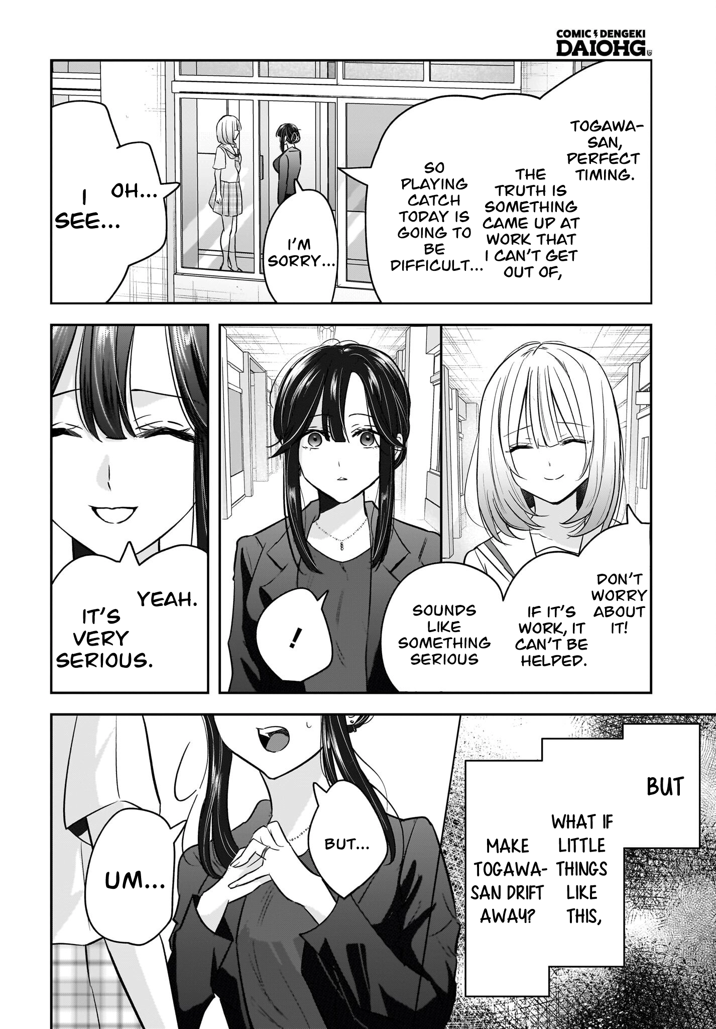 A Story About a Married Teacher Who Becomes Obsessed with Her Female Student Chapter 6 page 6 - 