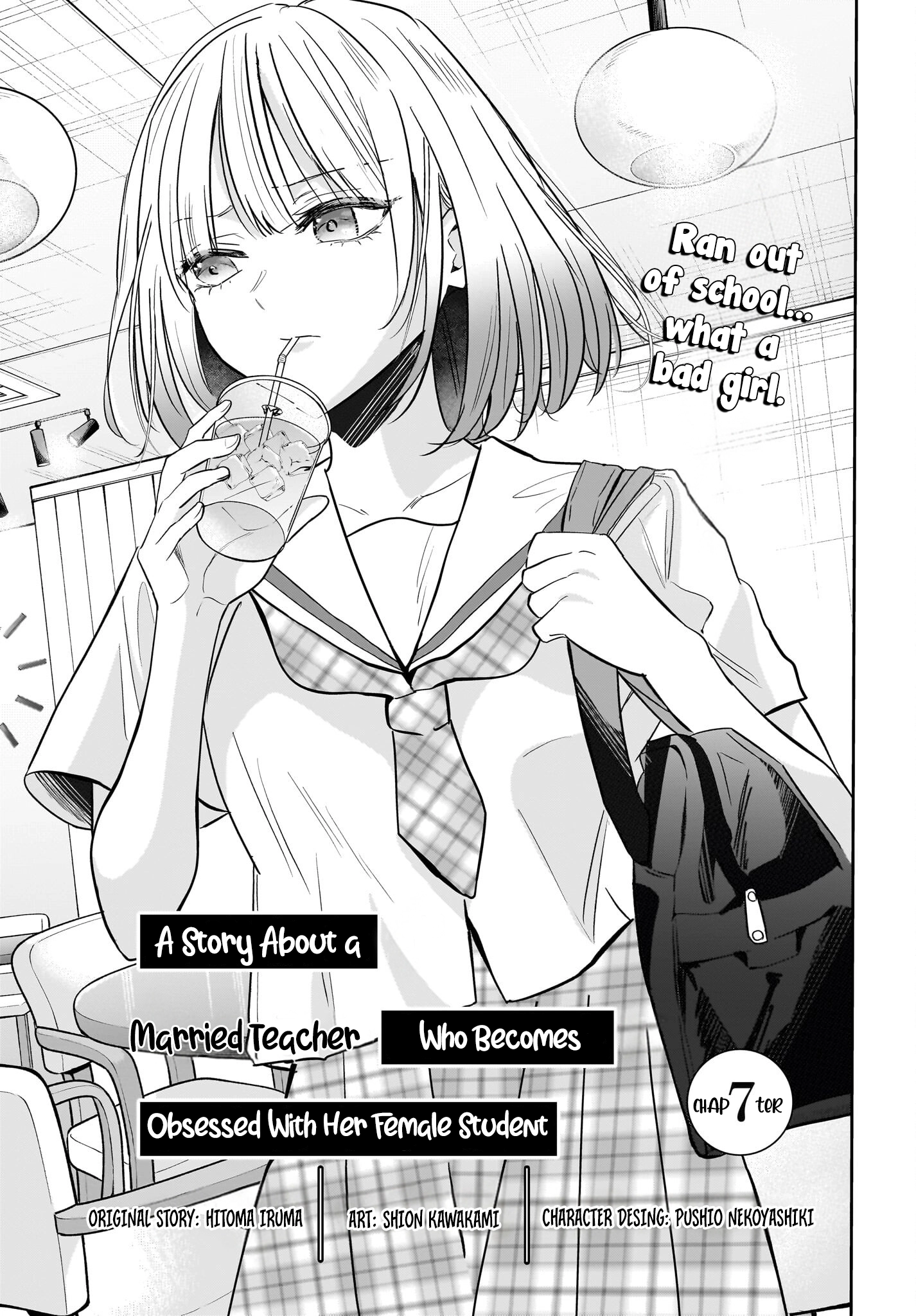A Story About a Married Teacher Who Becomes Obsessed with Her Female Student Chapter 7 page 1 - 