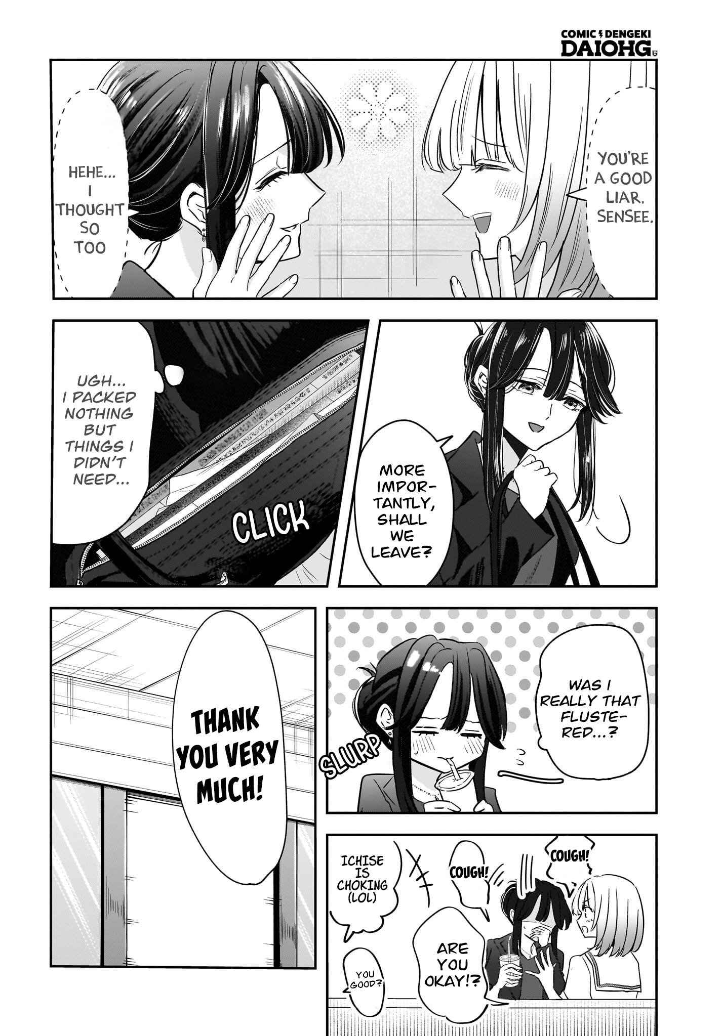 A Story About a Married Teacher Who Becomes Obsessed with Her Female Student Chapter 7 page 16 - 