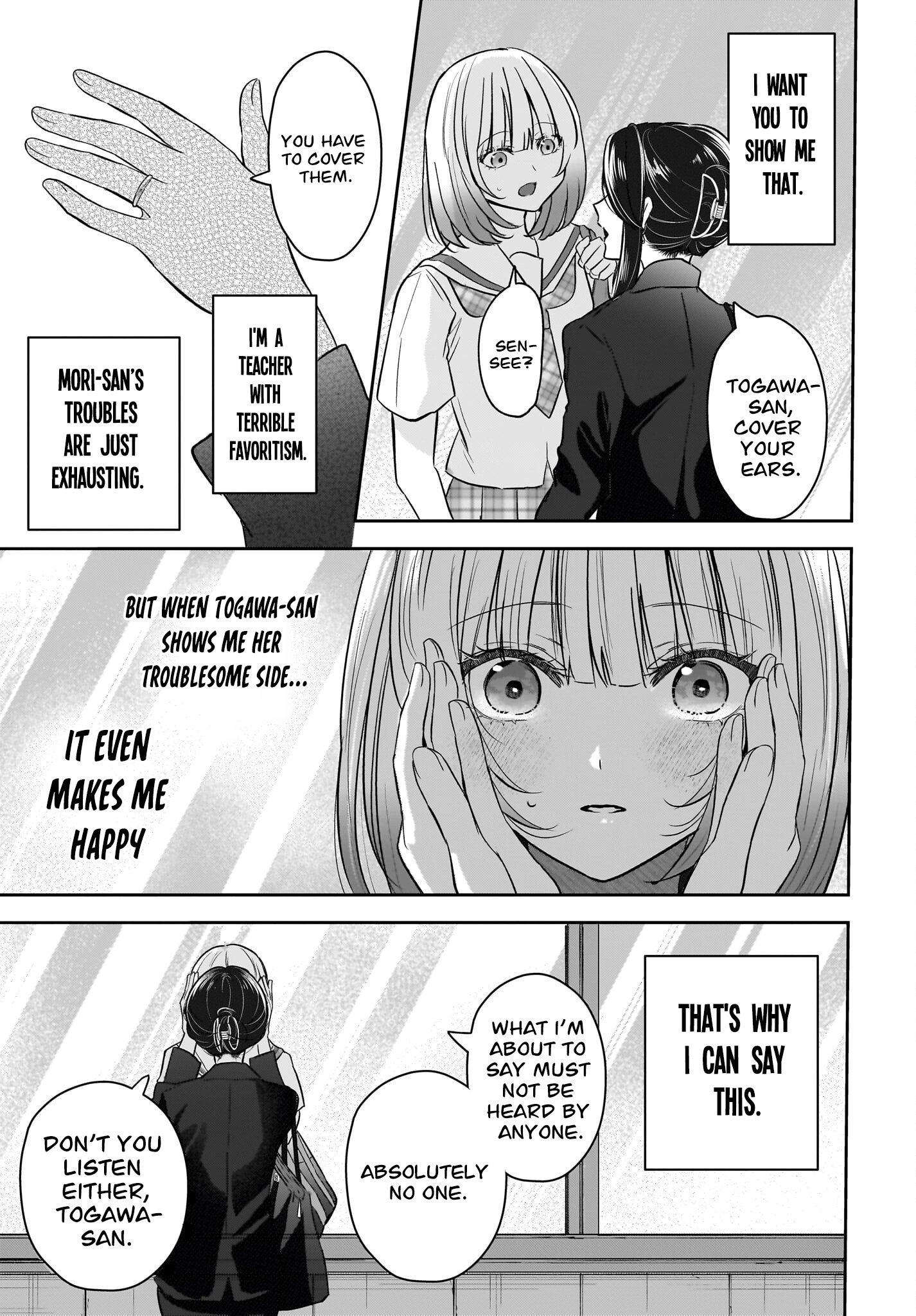 A Story About a Married Teacher Who Becomes Obsessed with Her Female Student Chapter 7 page 19 - 