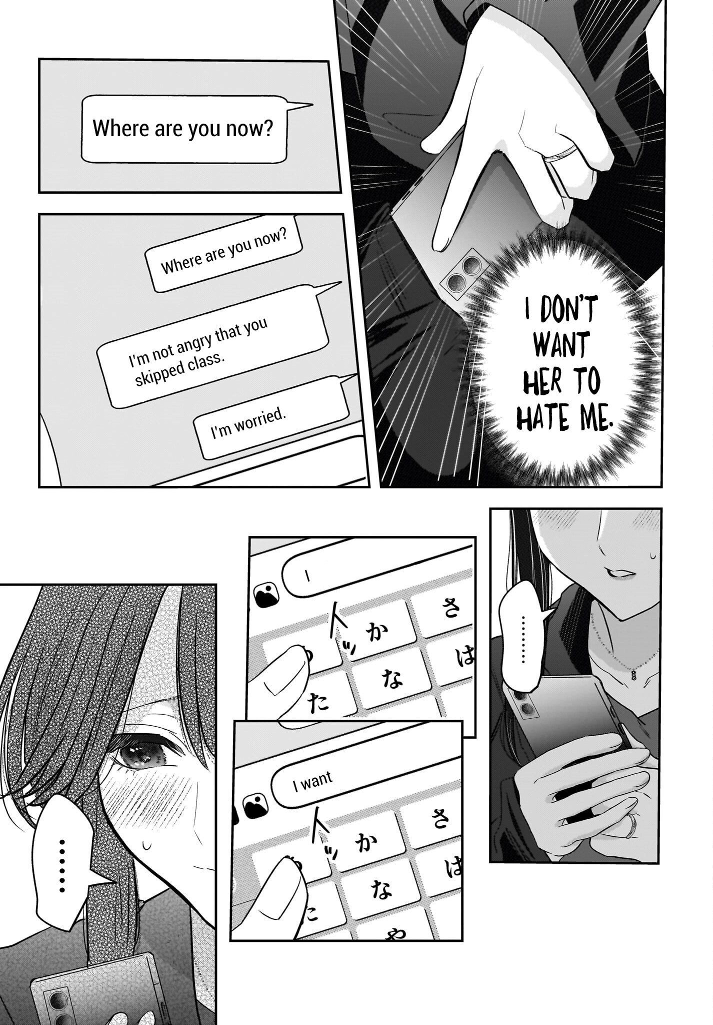 A Story About a Married Teacher Who Becomes Obsessed with Her Female Student Chapter 7 page 3 - 