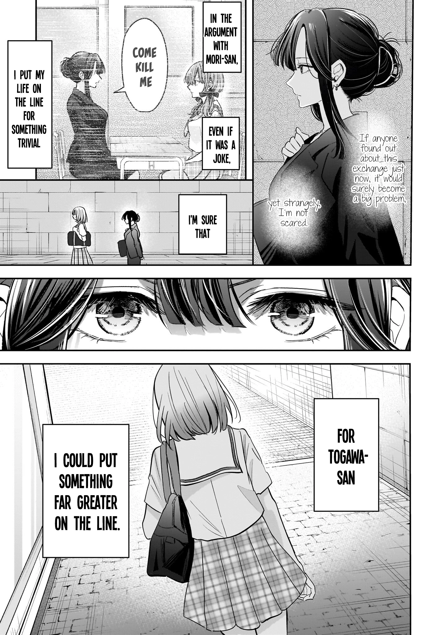 A Story About a Married Teacher Who Becomes Obsessed with Her Female Student Chapter 7 page 23 - 