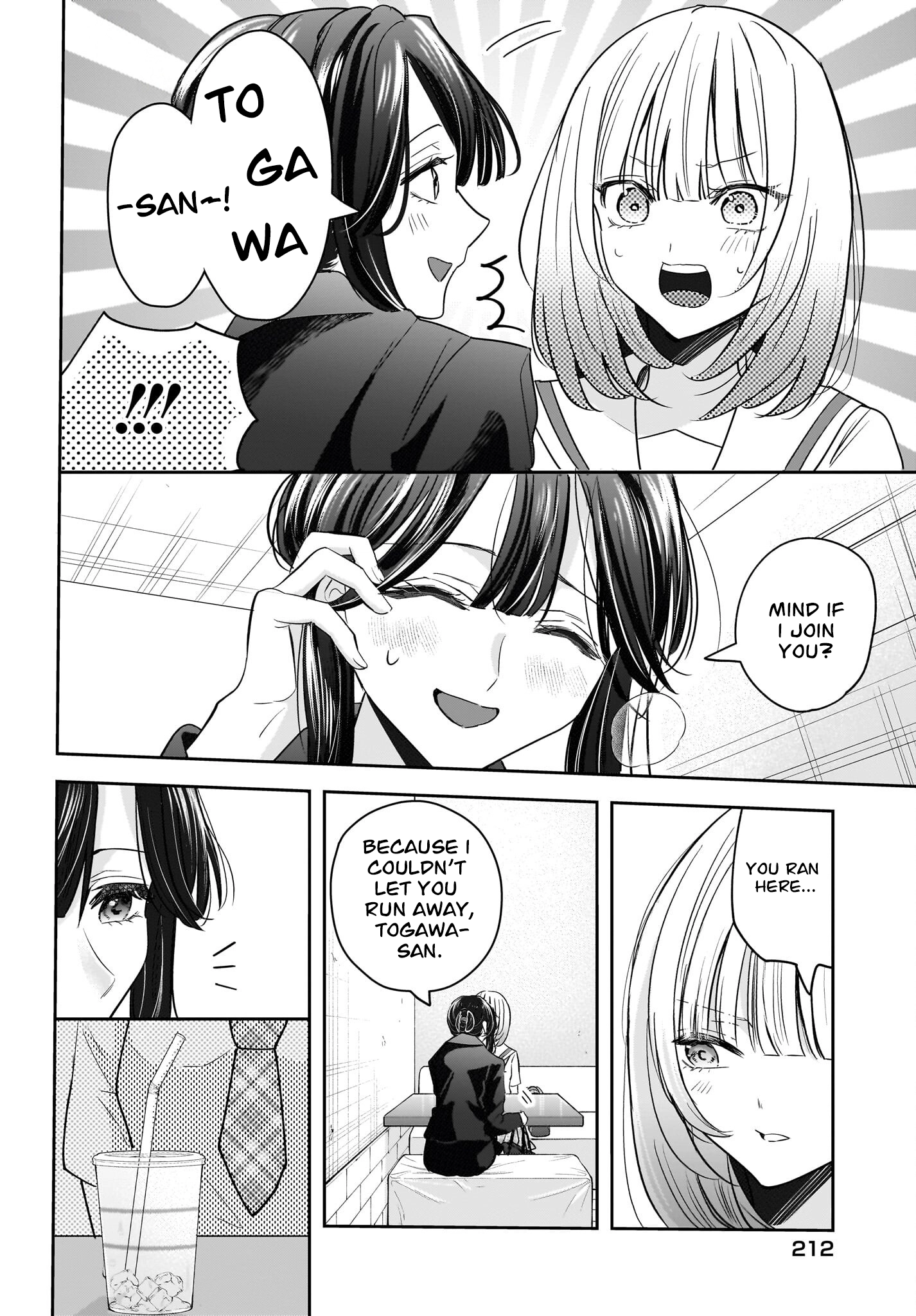 A Story About a Married Teacher Who Becomes Obsessed with Her Female Student Chapter 7 page 8 - 