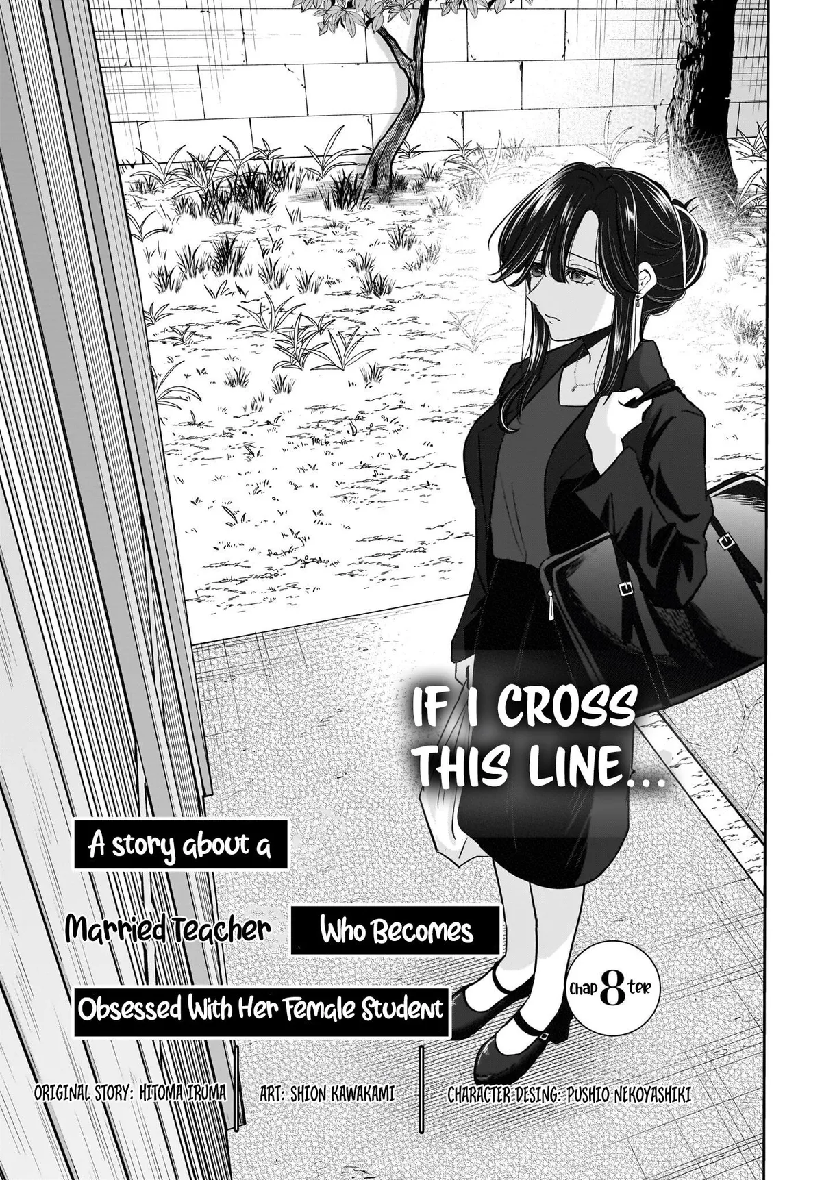 A Story About a Married Teacher Who Becomes Obsessed with Her Female Student Chapter 8 page 1 - 