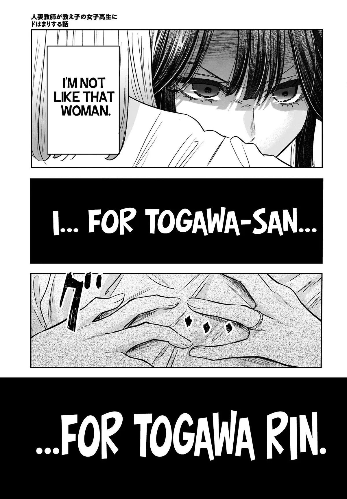 A Story About a Married Teacher Who Becomes Obsessed with Her Female Student Chapter 8 page 11 - 