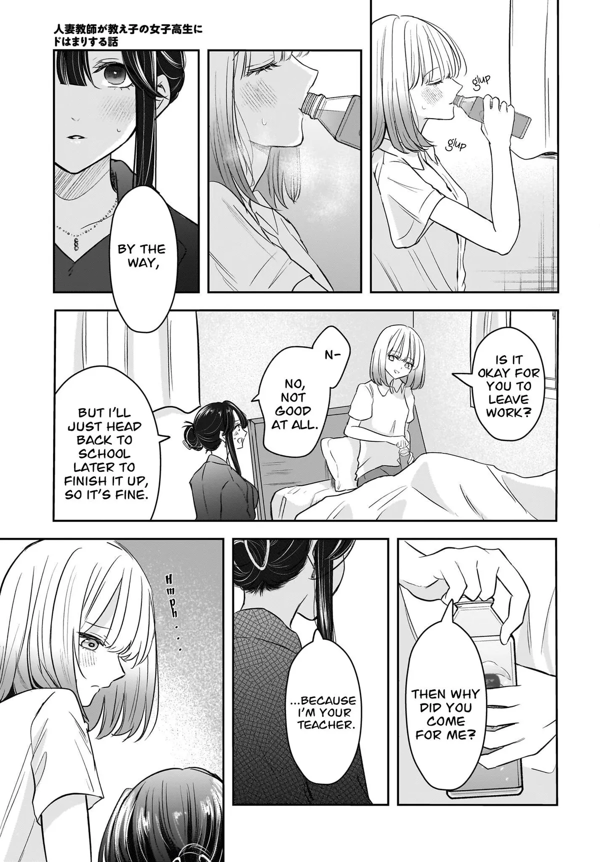 A Story About a Married Teacher Who Becomes Obsessed with Her Female Student Chapter 8 page 13 - 
