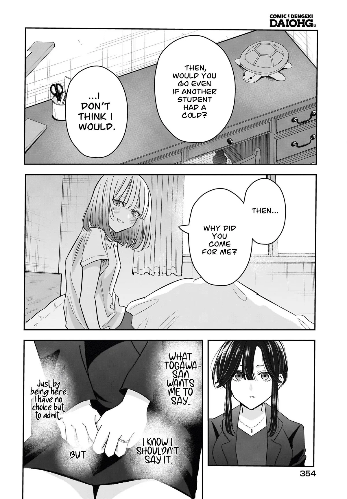 A Story About a Married Teacher Who Becomes Obsessed with Her Female Student Chapter 8 page 14 - 