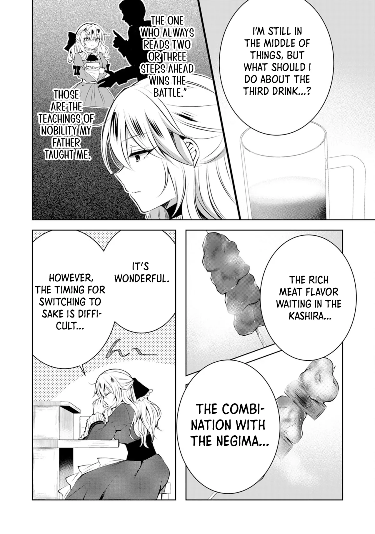 A Story About a Noble Lady Eating Junk Food and Saying, 