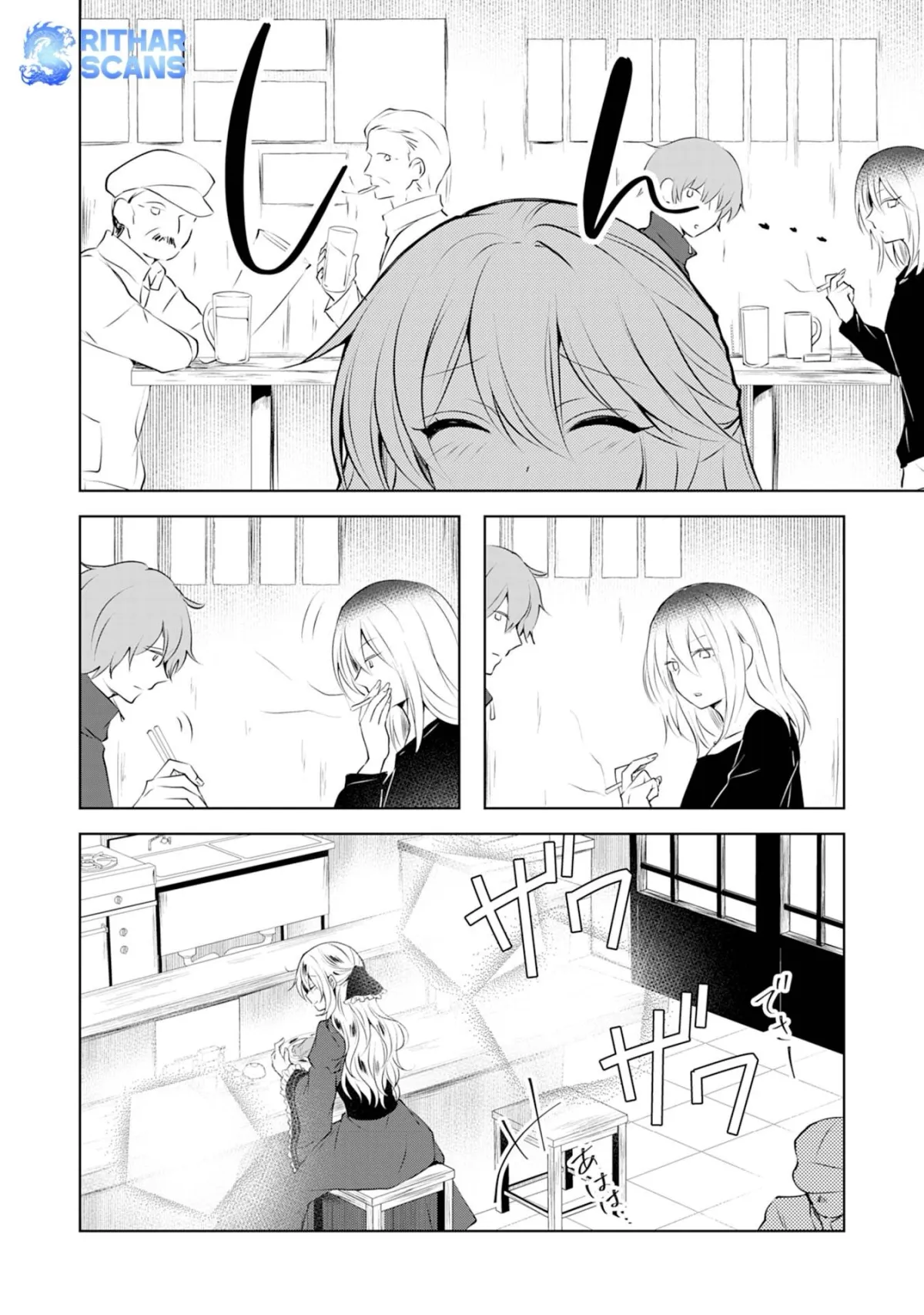 A Story About a Noble Lady Eating Junk Food and Saying, 
