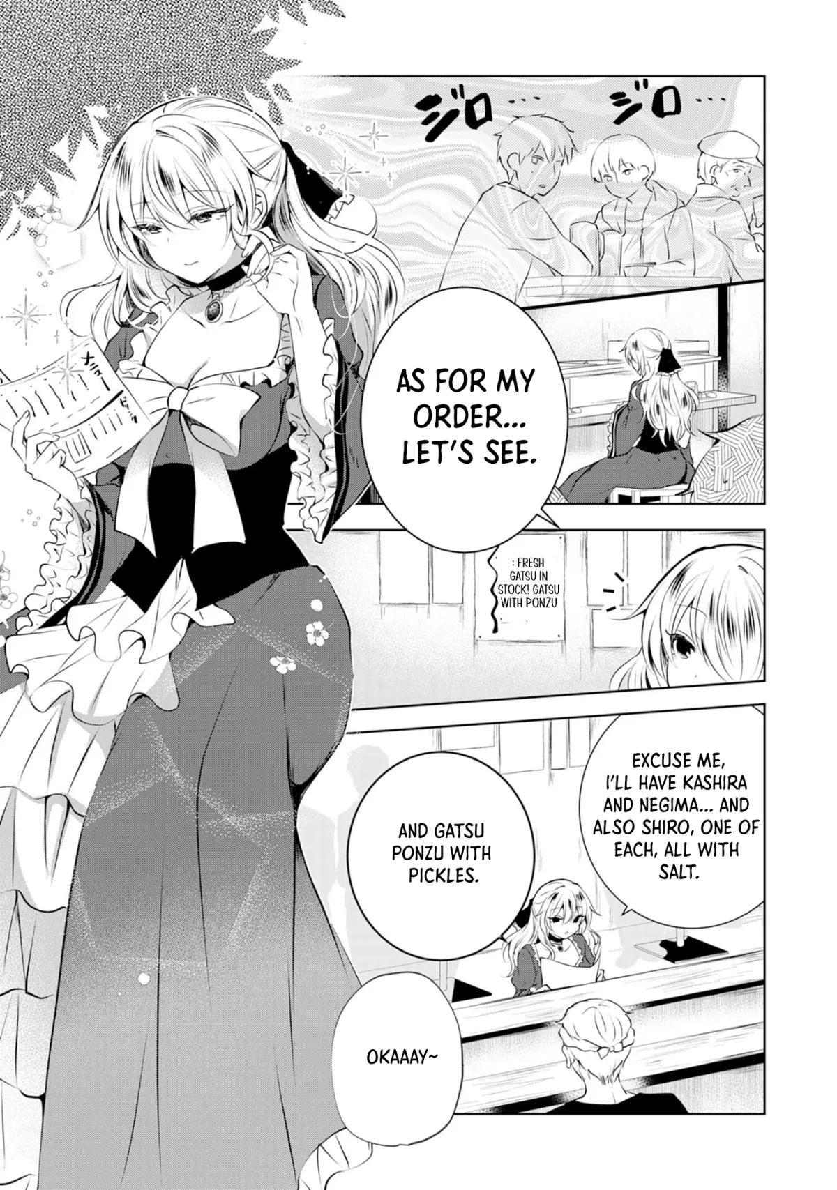A Story About a Noble Lady Eating Junk Food and Saying, 