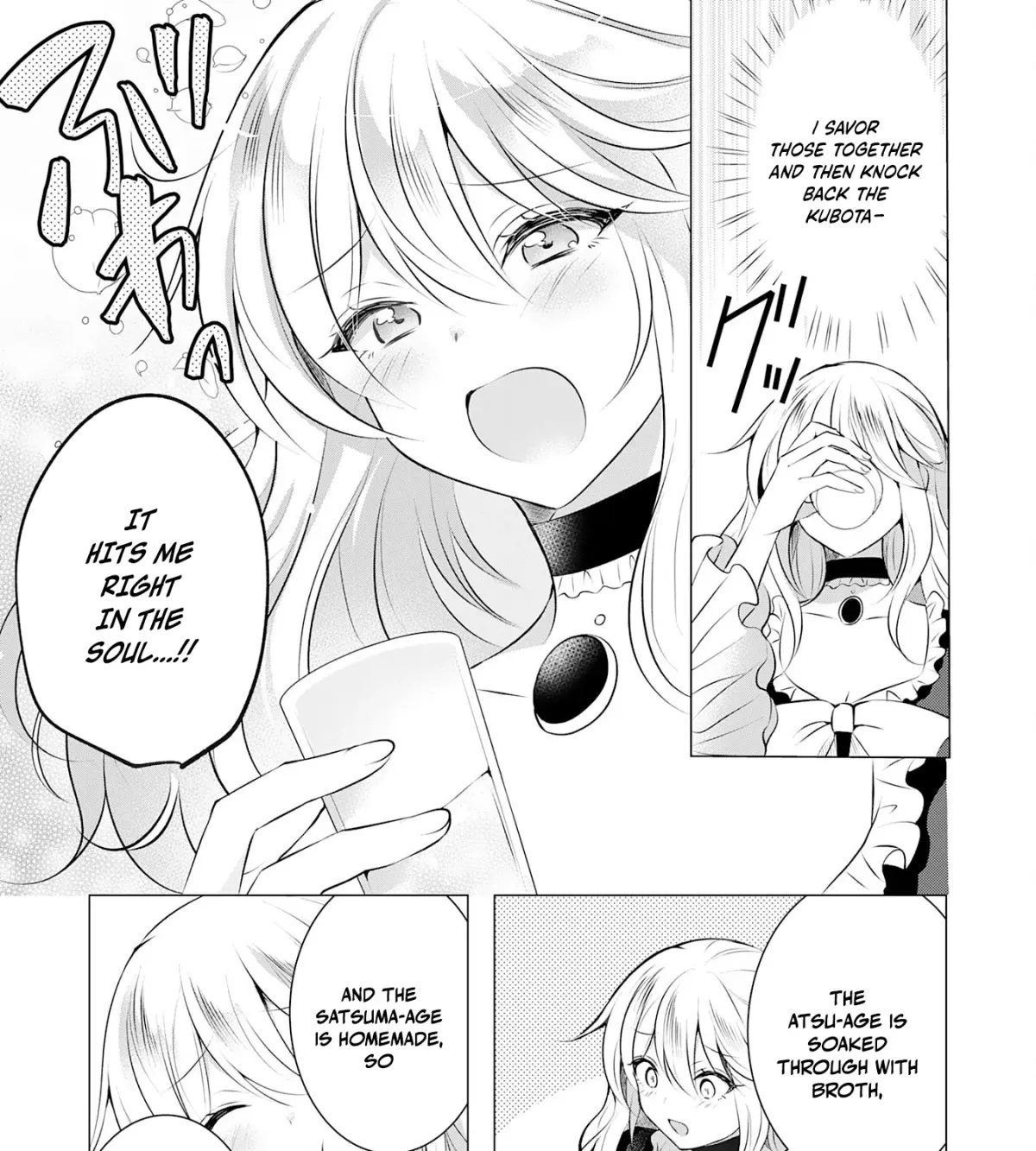 A Story About a Noble Lady Eating Junk Food and Saying, 