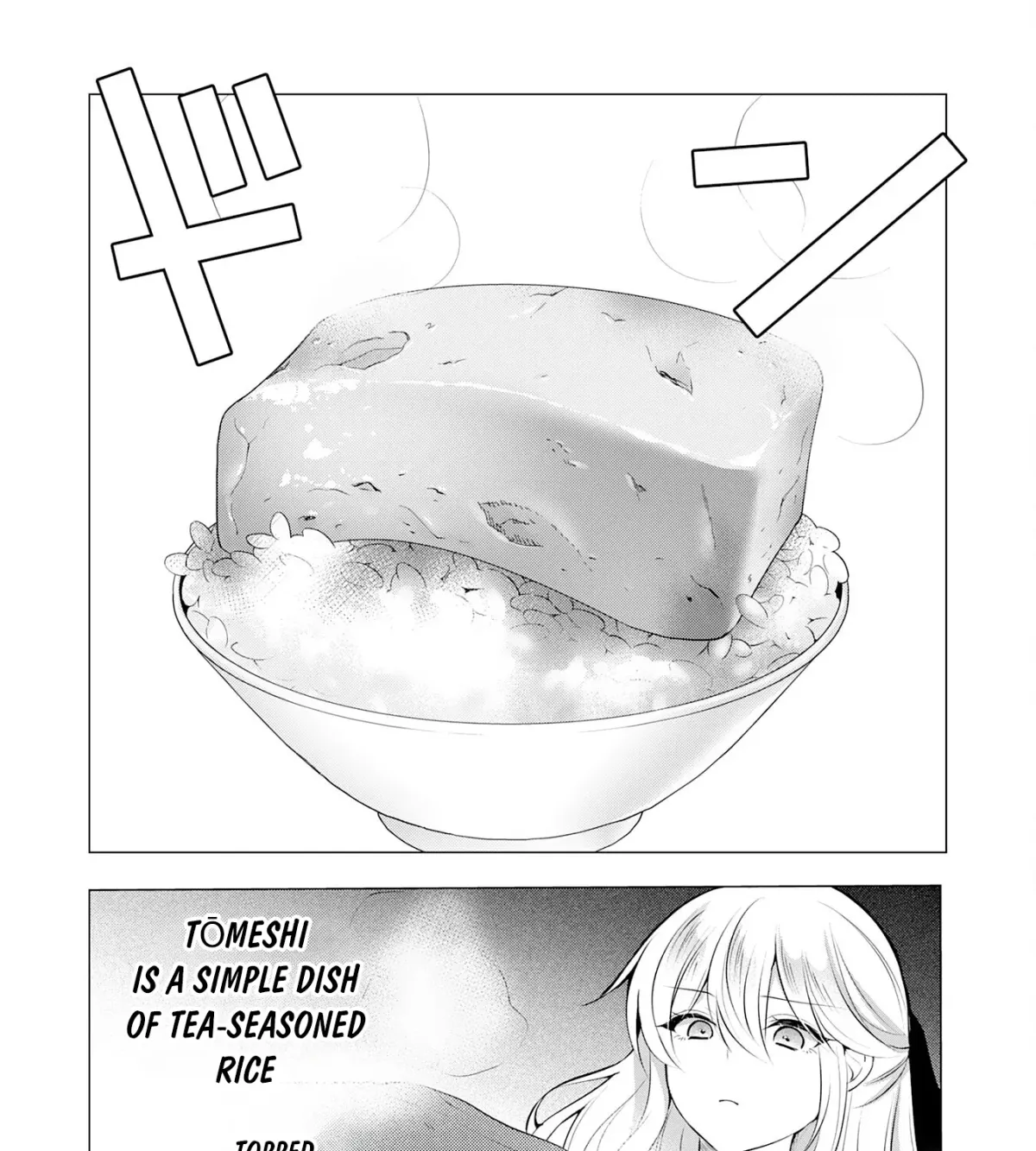 A Story About a Noble Lady Eating Junk Food and Saying, 
