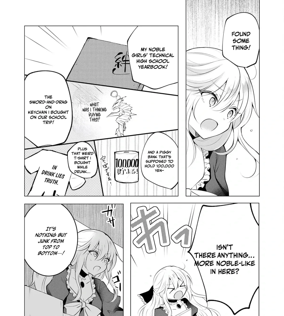 A Story About a Noble Lady Eating Junk Food and Saying, 