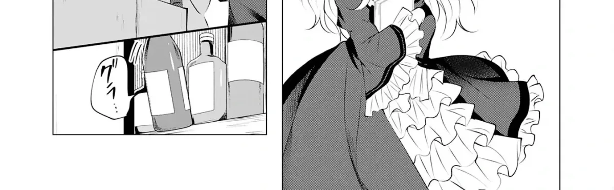 A Story About a Noble Lady Eating Junk Food and Saying, 
