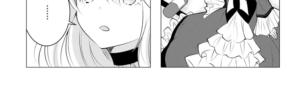 A Story About a Noble Lady Eating Junk Food and Saying, 