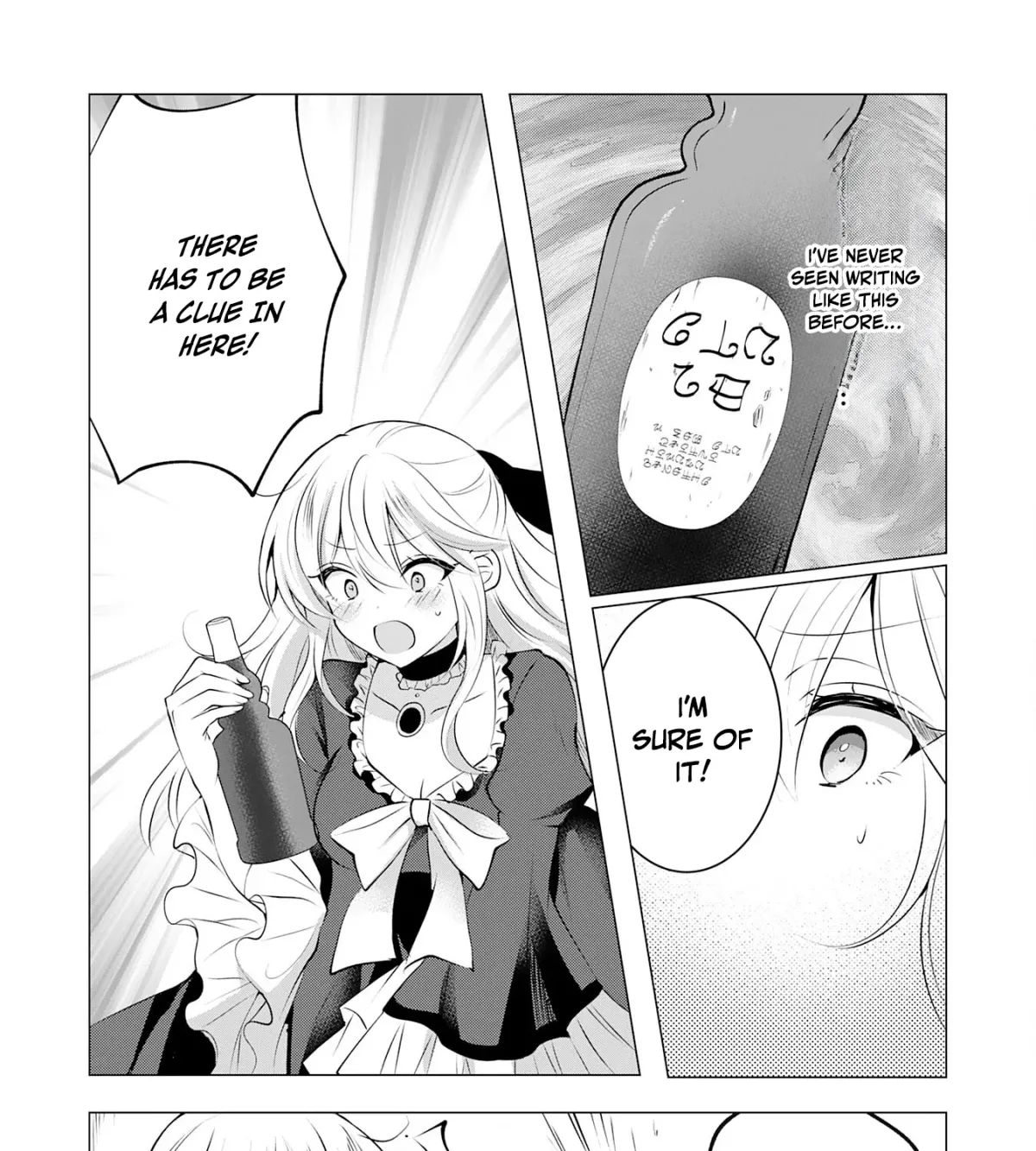 A Story About a Noble Lady Eating Junk Food and Saying, 