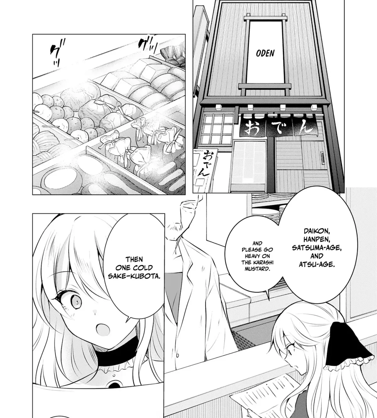 A Story About a Noble Lady Eating Junk Food and Saying, 