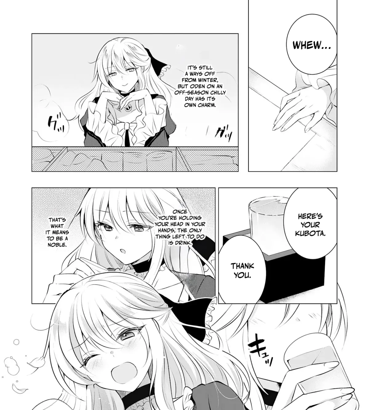 A Story About a Noble Lady Eating Junk Food and Saying, 
