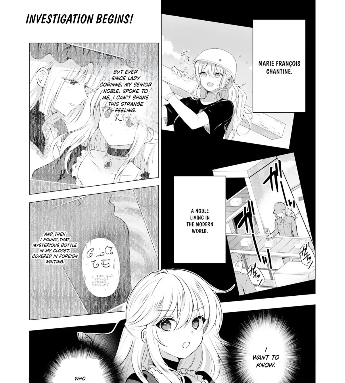 A Story About a Noble Lady Eating Junk Food and Saying, 