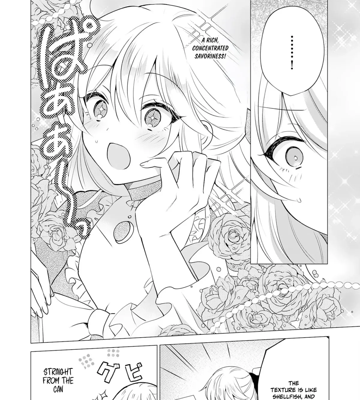A Story About a Noble Lady Eating Junk Food and Saying, 