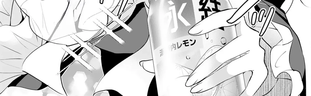 A Story About a Noble Lady Eating Junk Food and Saying, 