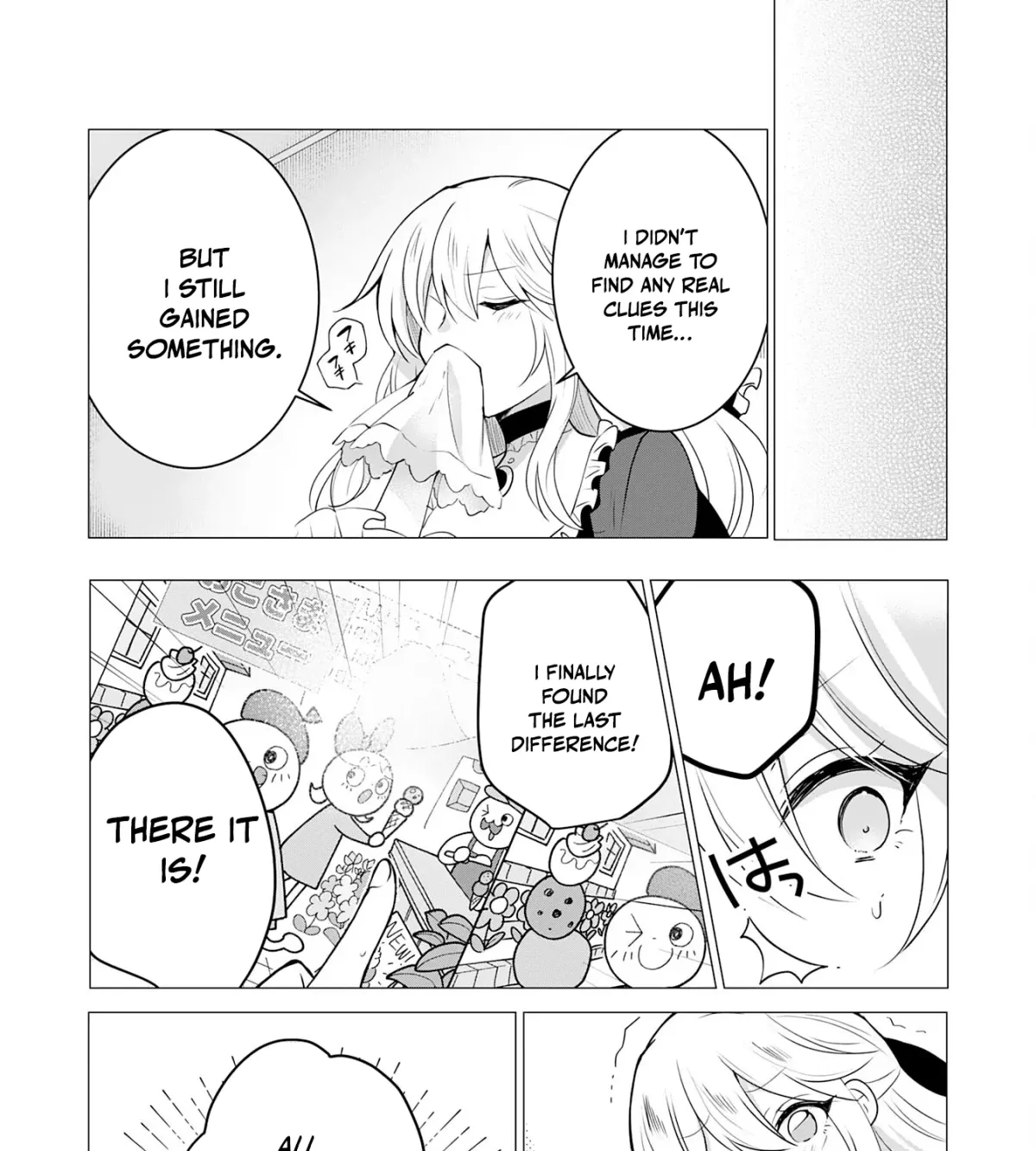 A Story About a Noble Lady Eating Junk Food and Saying, 