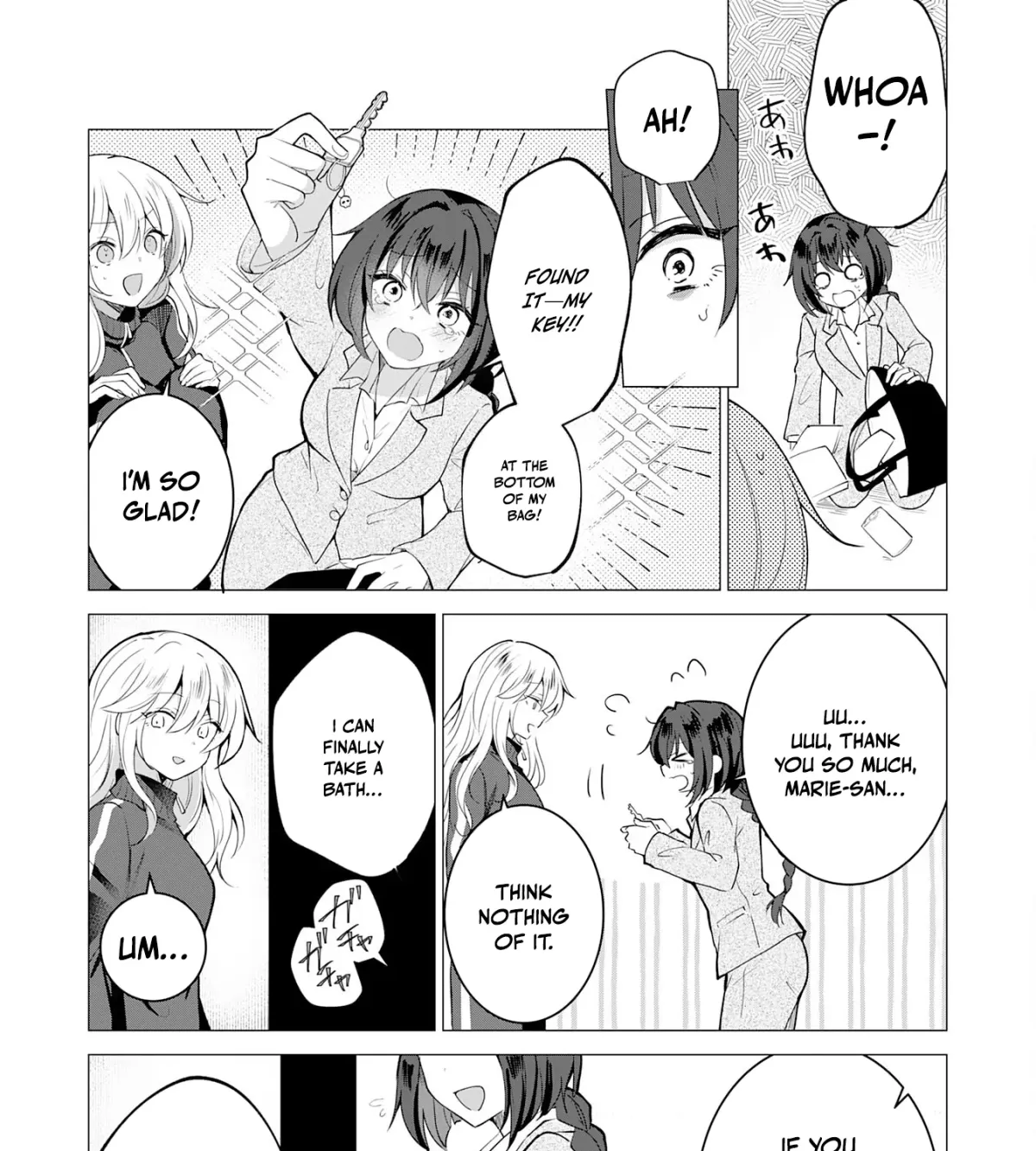 A Story About a Noble Lady Eating Junk Food and Saying, 