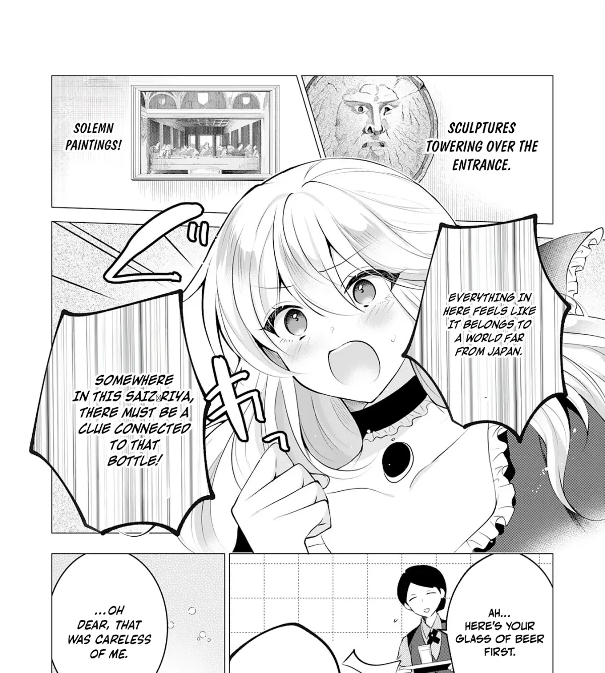 A Story About a Noble Lady Eating Junk Food and Saying, 