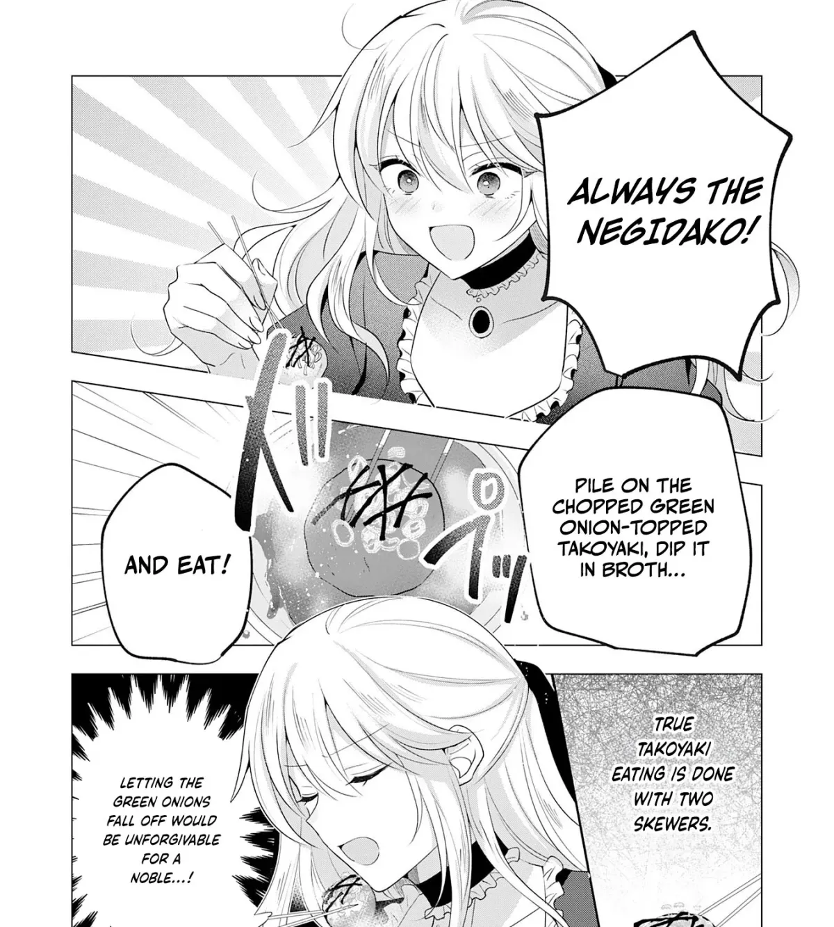 A Story About a Noble Lady Eating Junk Food and Saying, 