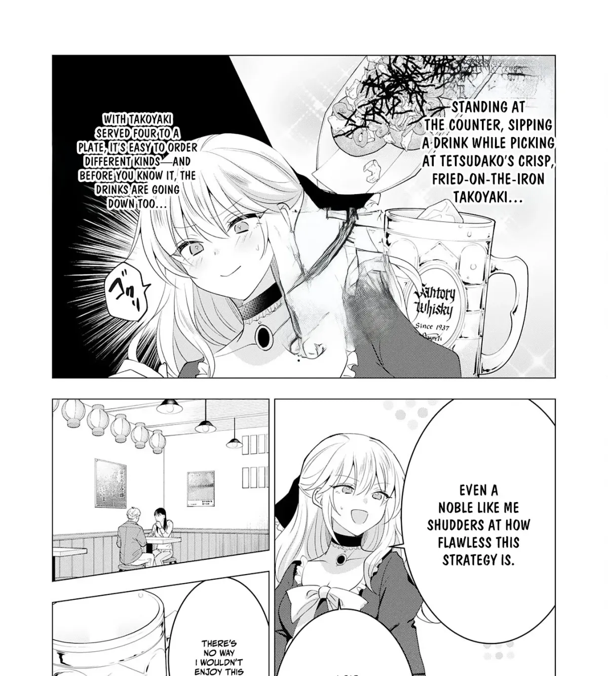 A Story About a Noble Lady Eating Junk Food and Saying, 