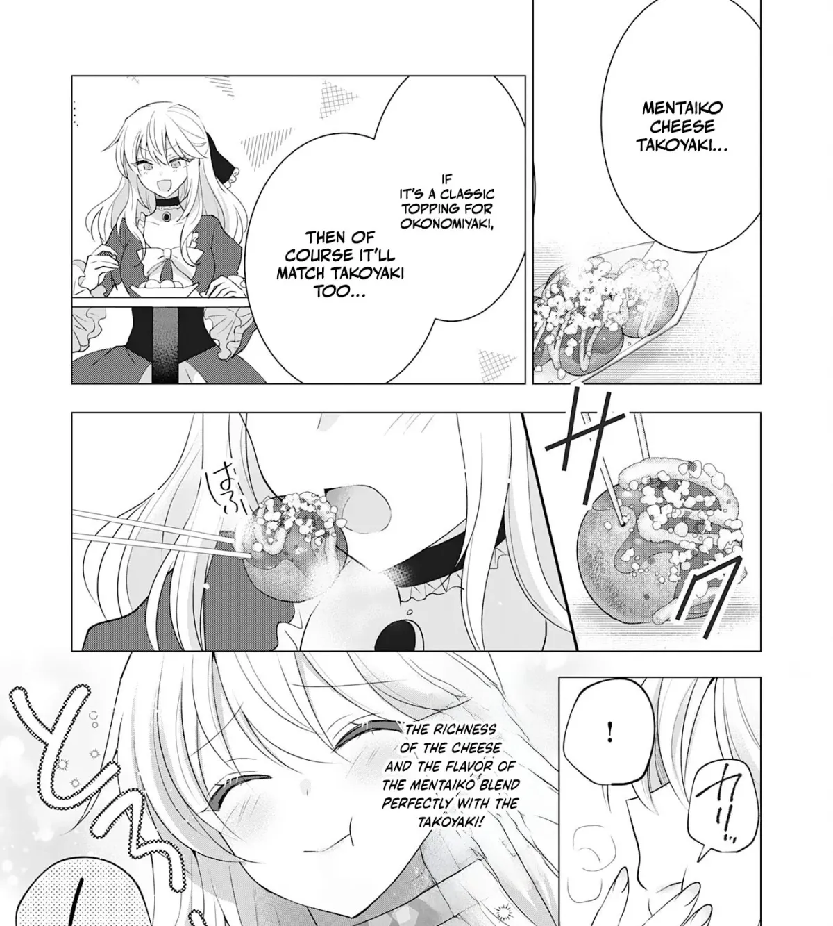 A Story About a Noble Lady Eating Junk Food and Saying, 