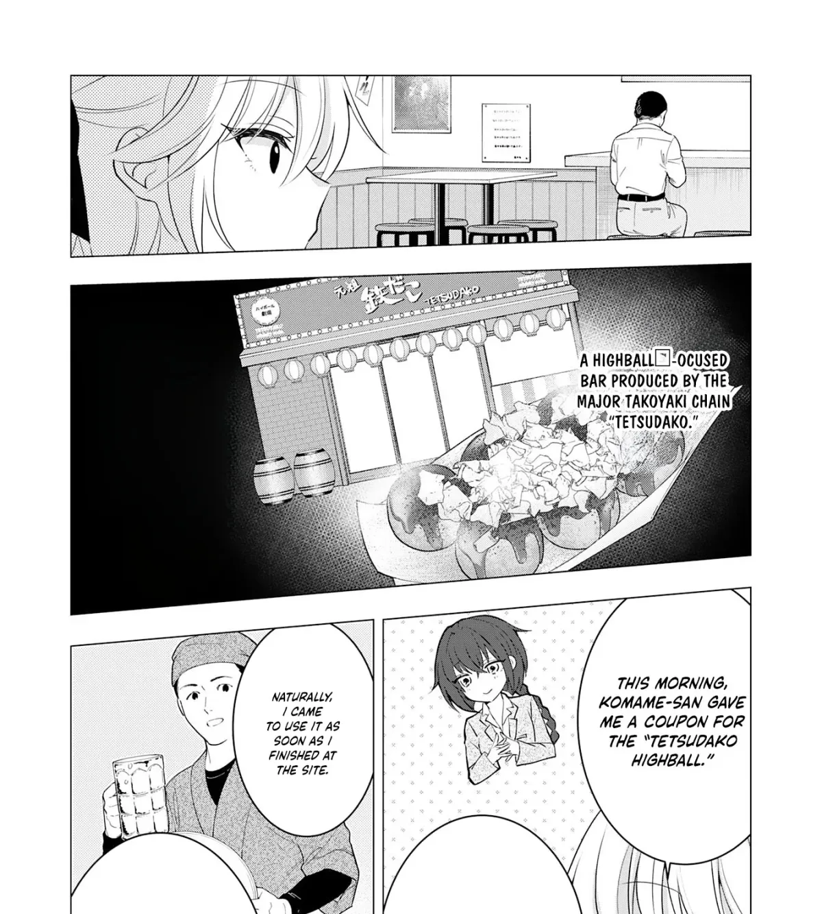 A Story About a Noble Lady Eating Junk Food and Saying, 