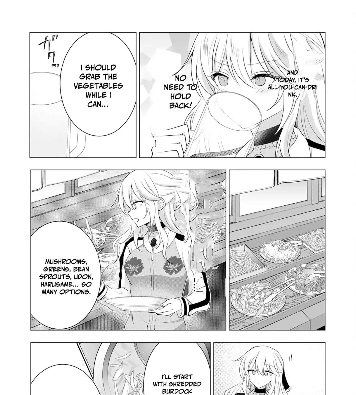 A Story About a Noble Lady Eating Junk Food and Saying, 