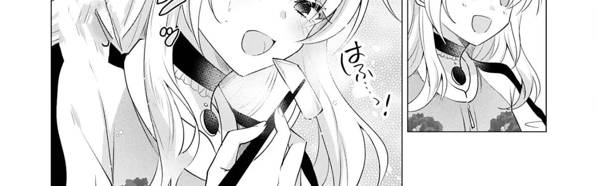 A Story About a Noble Lady Eating Junk Food and Saying, 