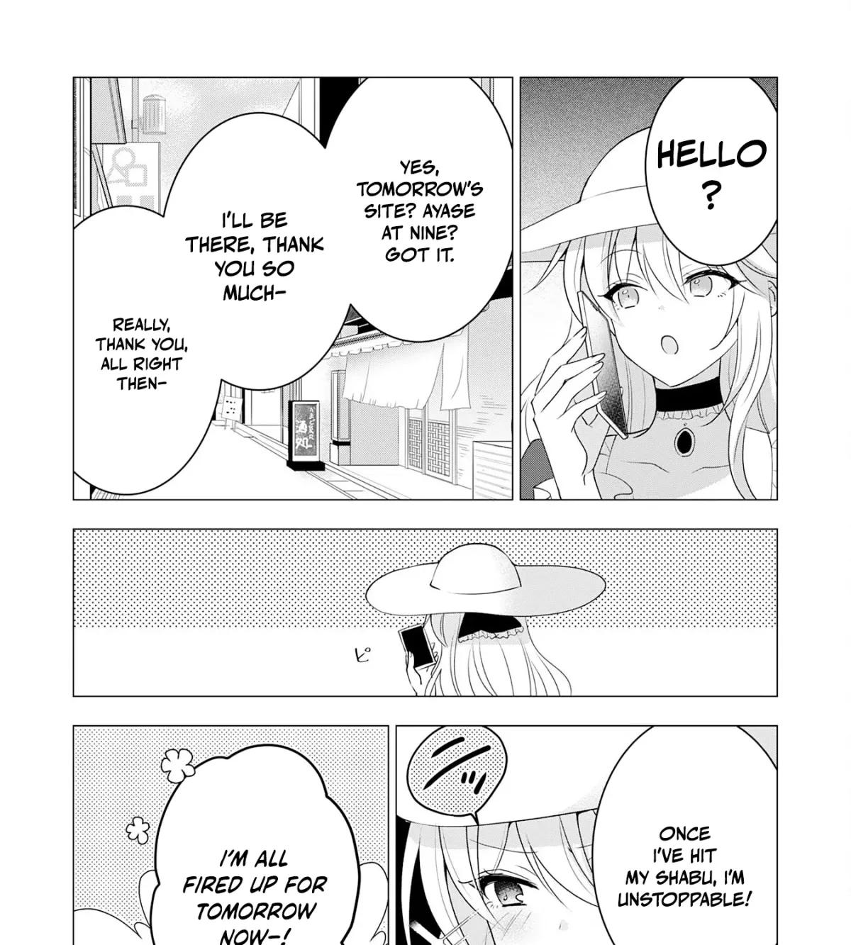 A Story About a Noble Lady Eating Junk Food and Saying, 