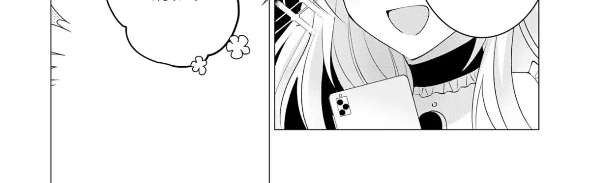 A Story About a Noble Lady Eating Junk Food and Saying, 