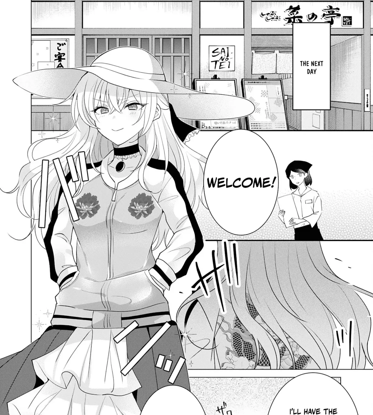 A Story About a Noble Lady Eating Junk Food and Saying, 