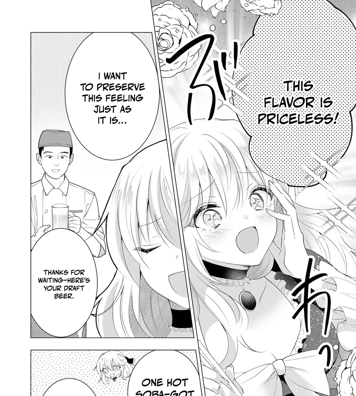 A Story About a Noble Lady Eating Junk Food and Saying, 