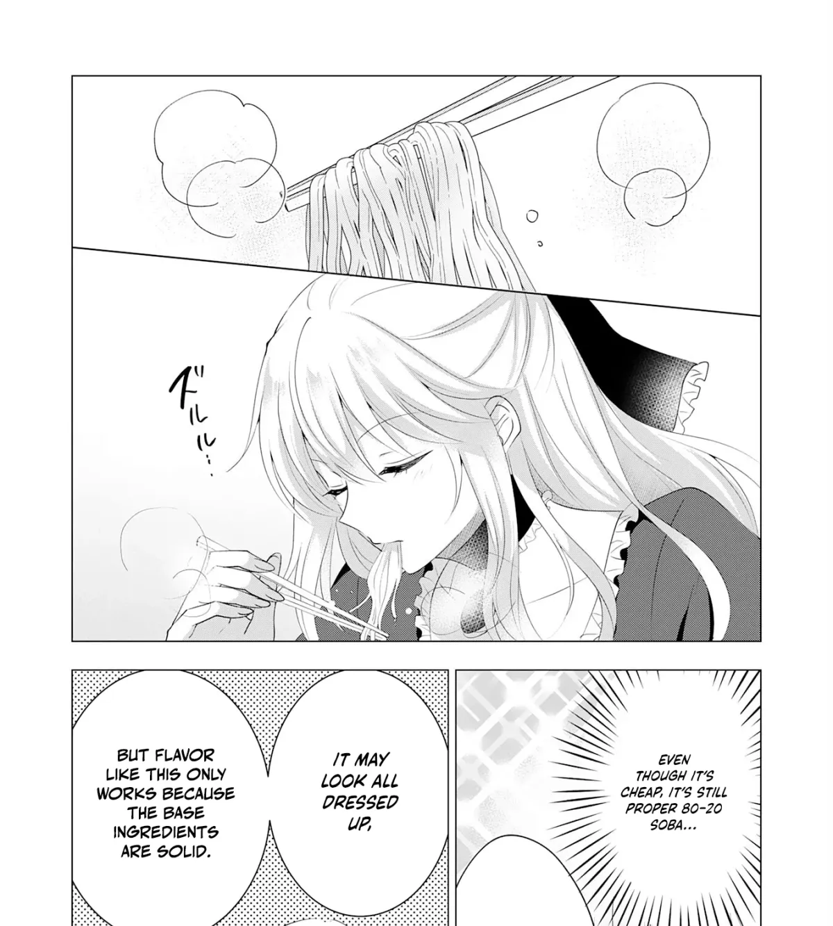 A Story About a Noble Lady Eating Junk Food and Saying, 