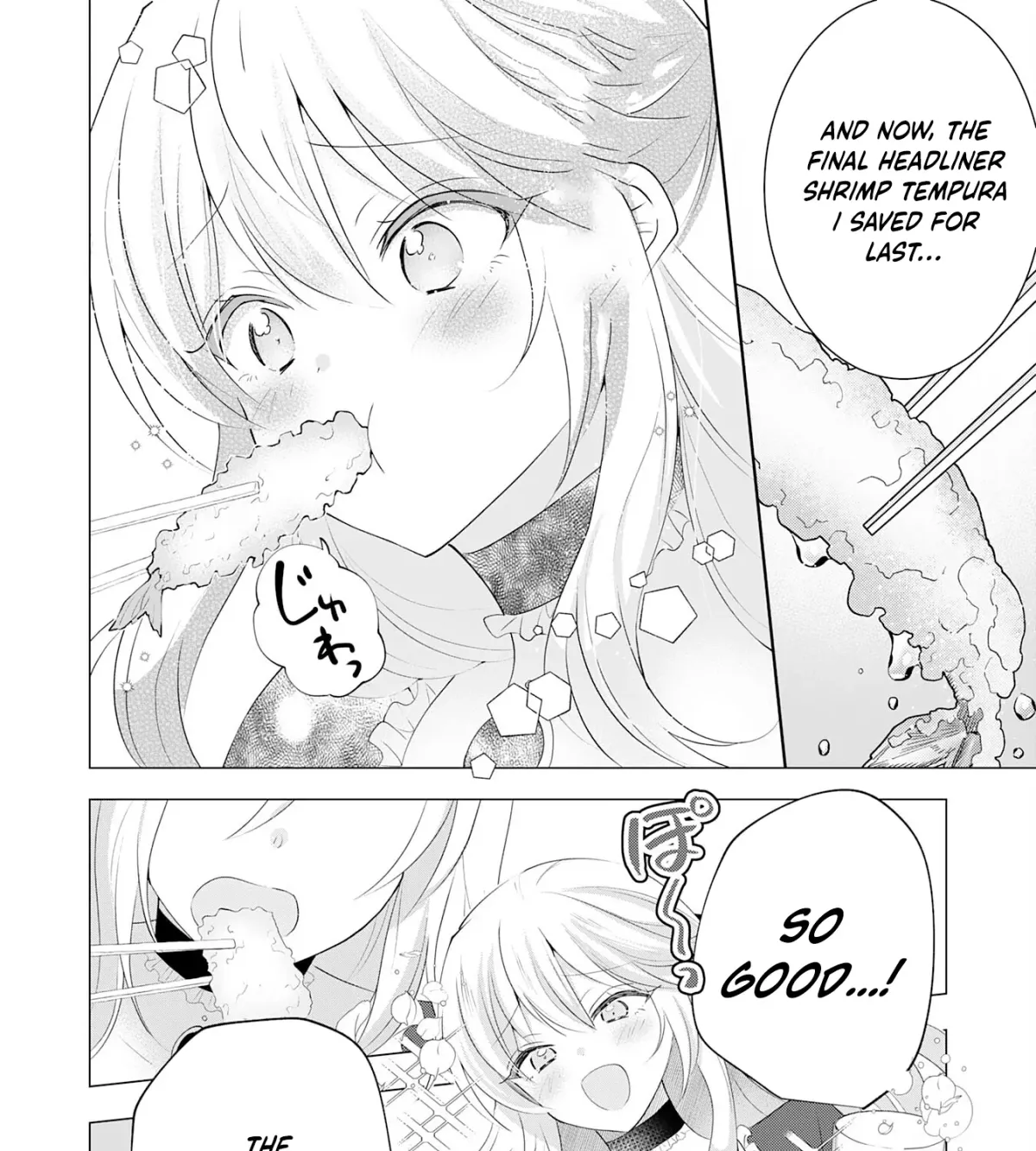 A Story About a Noble Lady Eating Junk Food and Saying, 