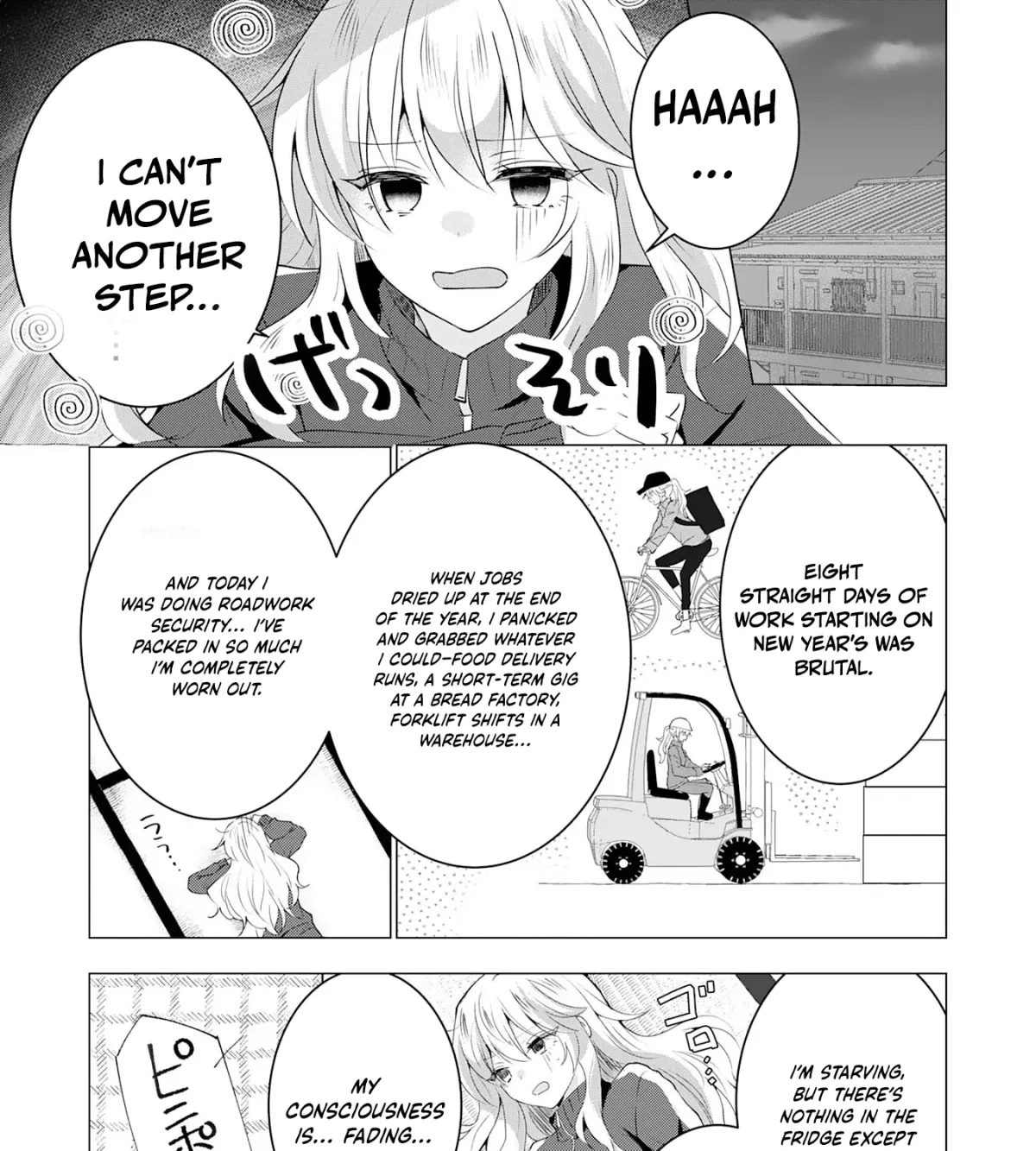 A Story About a Noble Lady Eating Junk Food and Saying, 