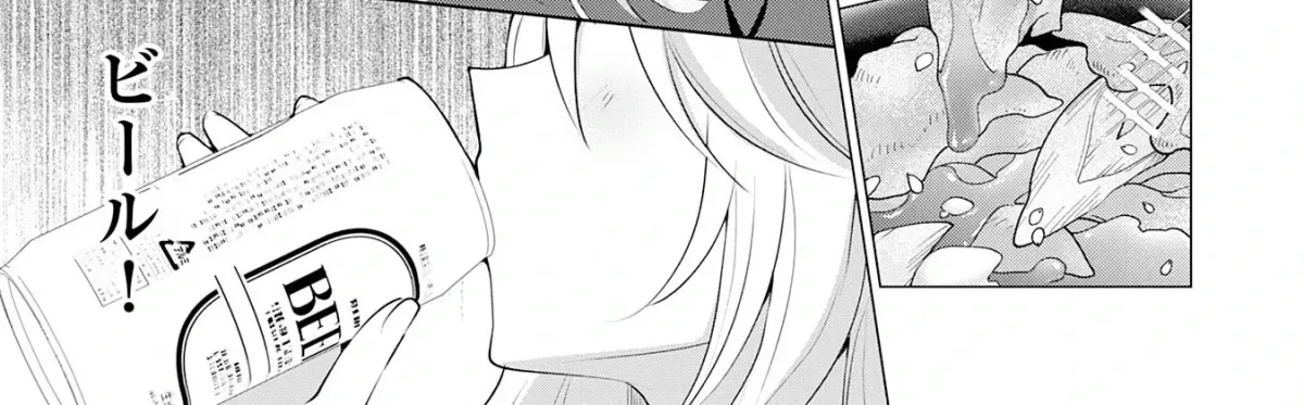 A Story About a Noble Lady Eating Junk Food and Saying, 