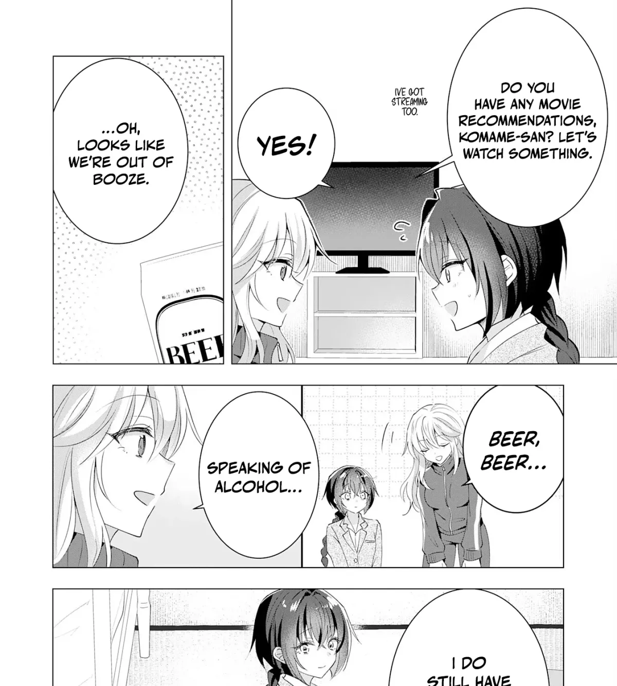 A Story About a Noble Lady Eating Junk Food and Saying, 